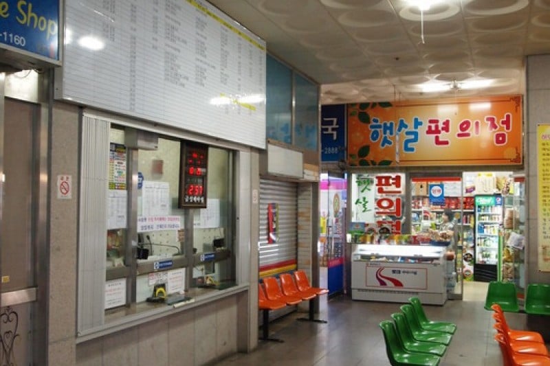 Hadong Terminal  (5/7)