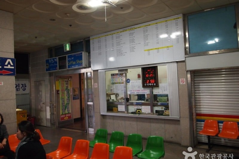 Hadong Terminal  (6/7)