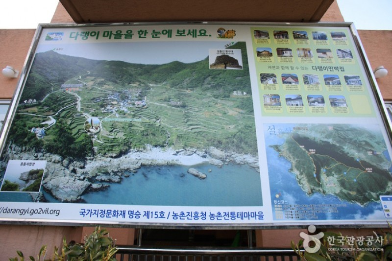 Daraengi Village  (20/22)