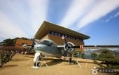 Korea Naval Academy Museum 