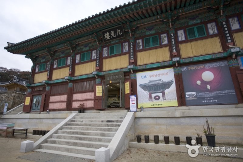 Haeinsa Temple Stay  (3/4)