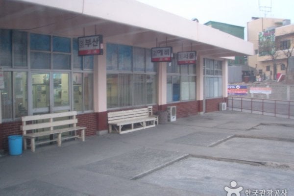 Changnyeong Intercity Bus Terminal