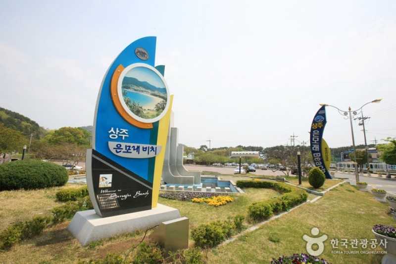 Sangju Silver Sand Beach  (1/33)