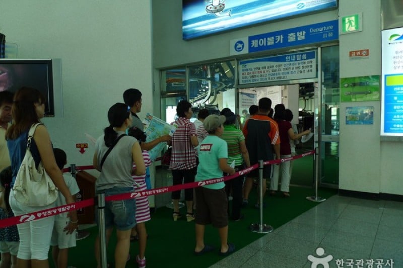 Hallyeosudo Viewing Ropeway  (5/33)