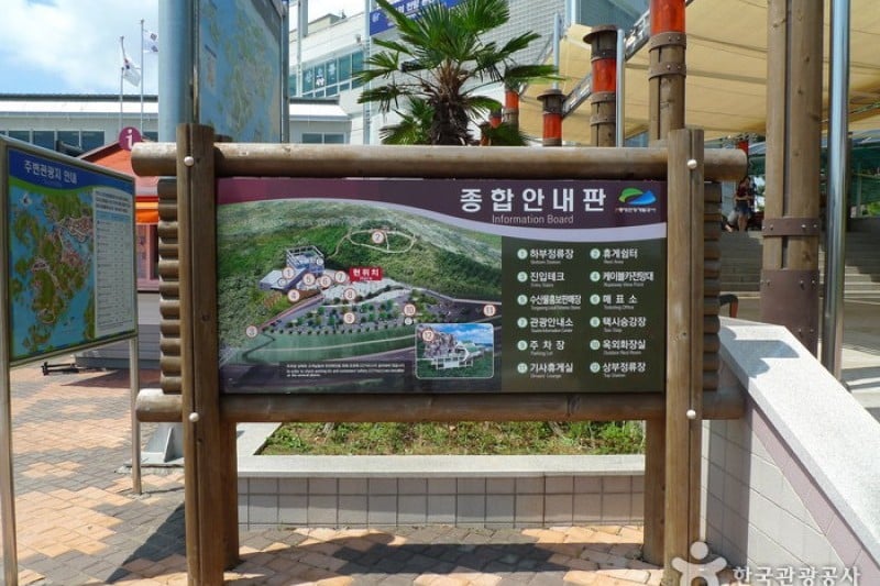 Hallyeosudo Viewing Ropeway  (16/33)