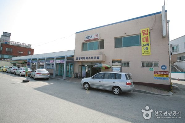 Hamyang Intercity Bus Terminal