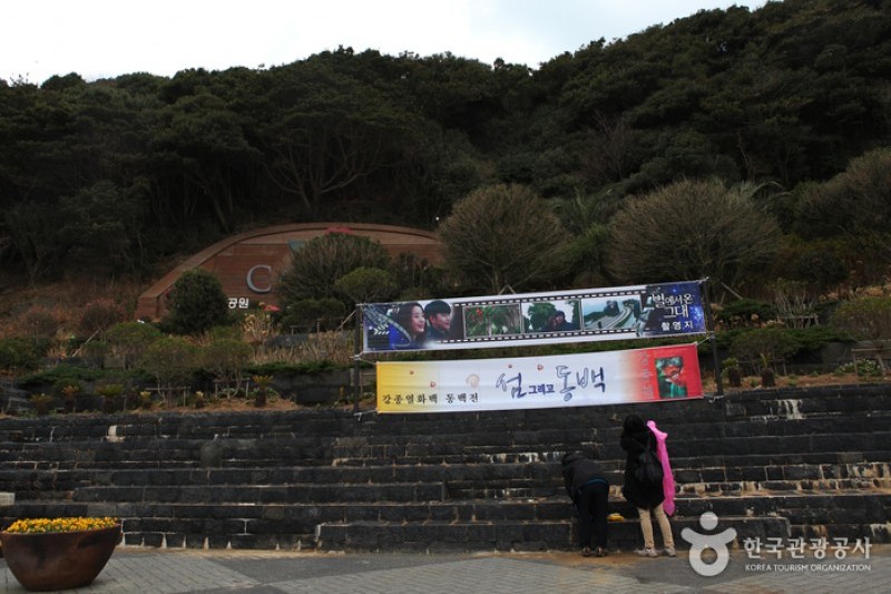 Jangsado Sea Park  (3/27)