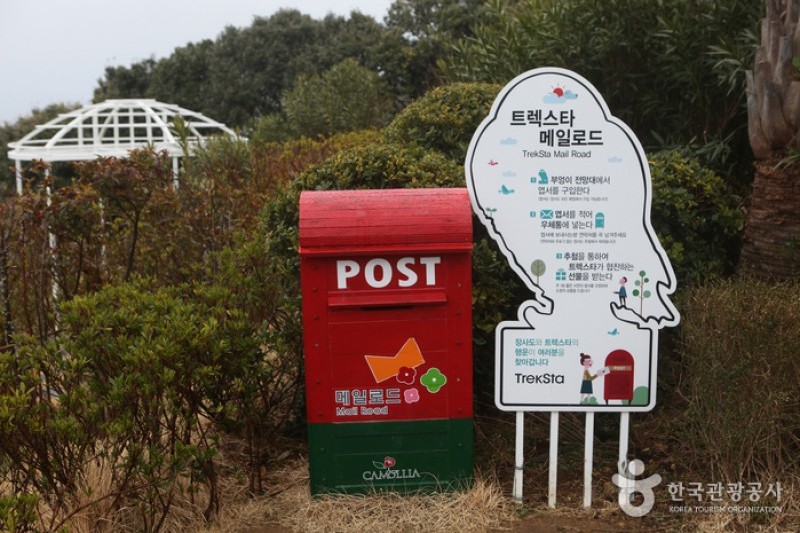 Jangsado Sea Park  (10/27)