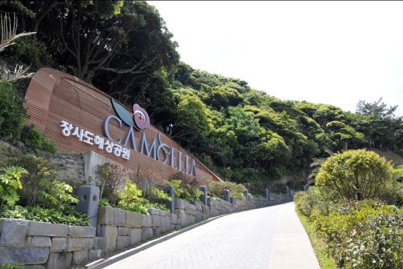 Jangsado Sea Park  (23/27)