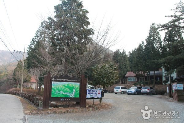 Namhae Pyeonbaek Recreational Forest