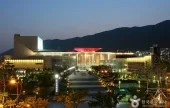 Gimhae Arts and Sports Center 