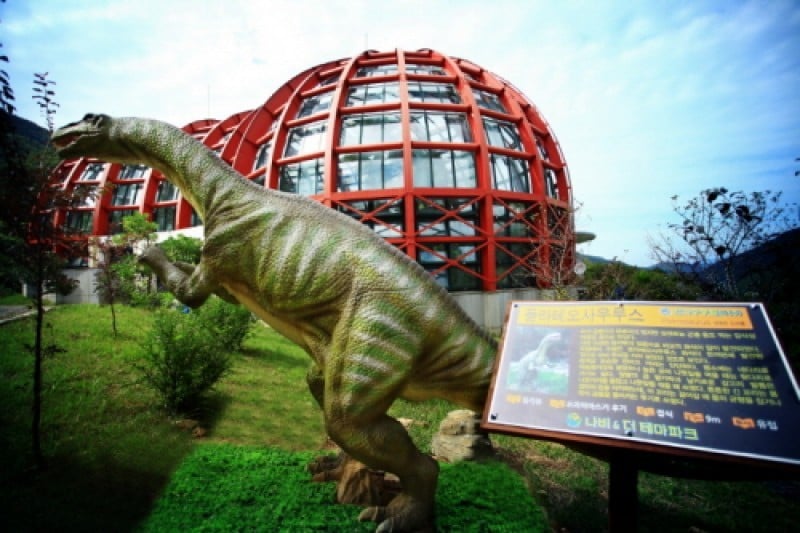 Namhae Butterfly Park  (15/20)