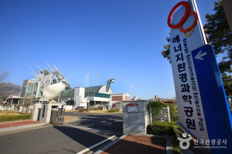 Energy Environment Science Park - Energy Exhibition Hall  (1/22)