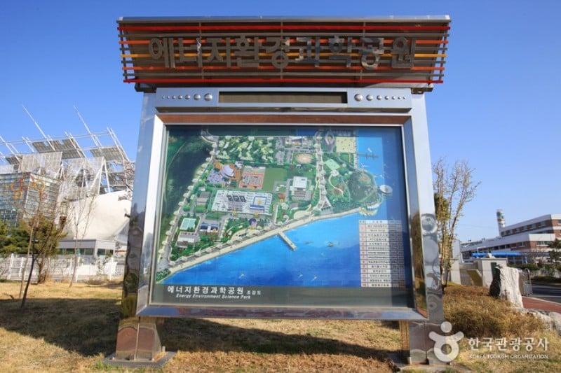 Energy Environment Science Park - Energy Exhibition Hall  (2/22)