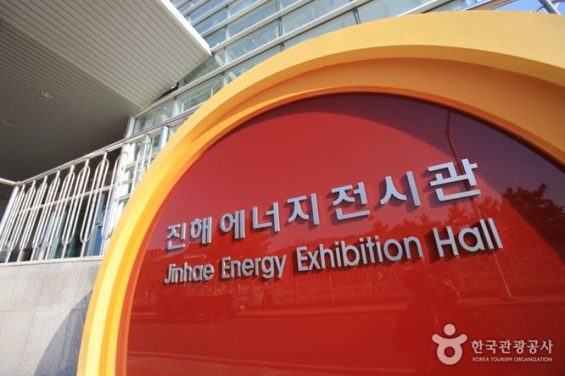 Energy Environment Science Park - Energy Exhibition Hall  (5/22)