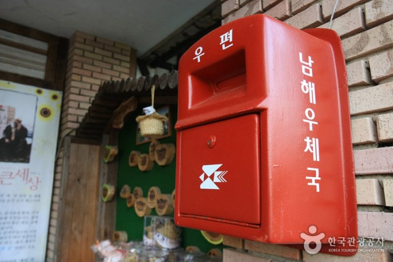 Haeoreum Art Village (해오름예술촌) (19/33)