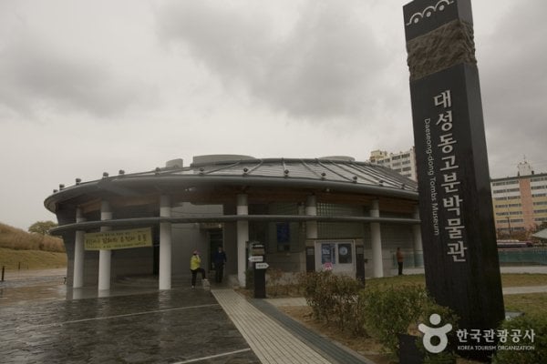 Daeseong-dong Tombs Museum