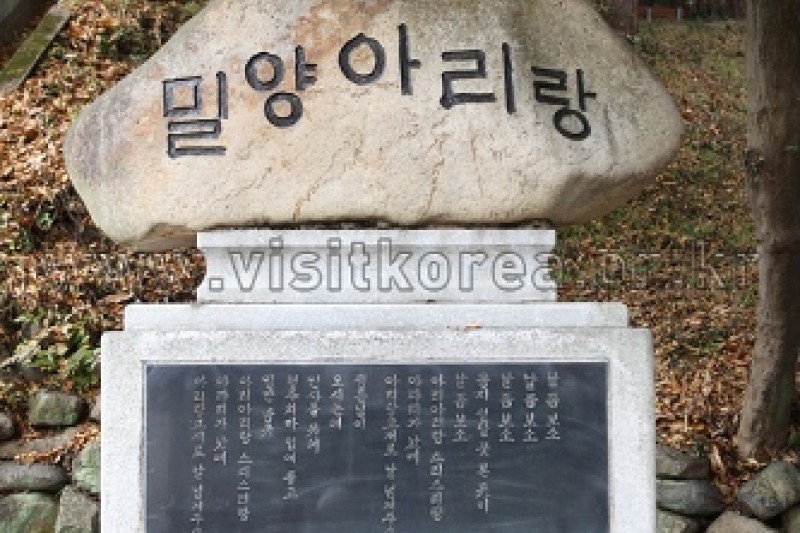 Yeongnamnu Pavilion  (2/12)