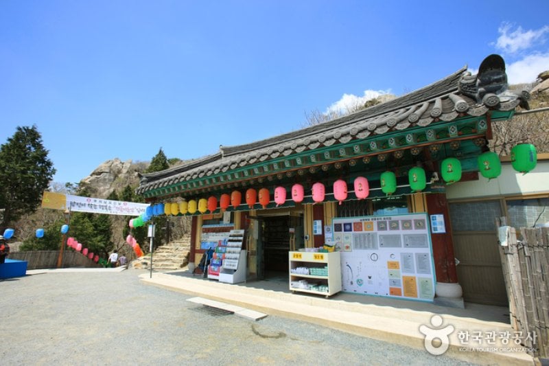 Boriam Temple in Geumsan Mountain  (4/32)