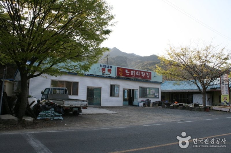 Neutinamujib Seongnam Traditional Korean (1/6)