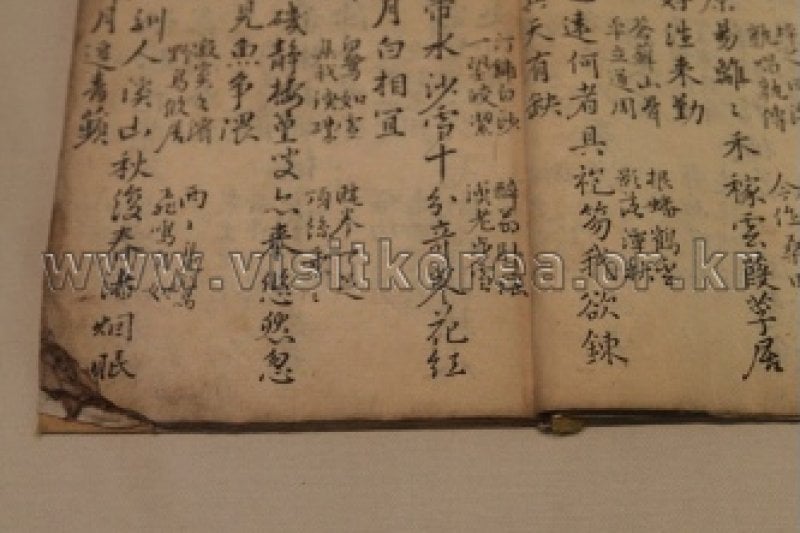 Miryang Museum (밀양시립박물관) (2/12)
