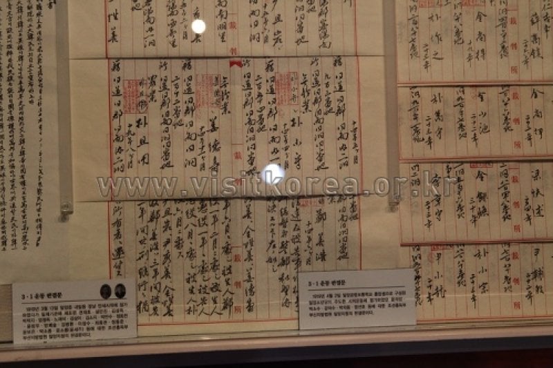 Miryang Museum (밀양시립박물관) (6/12)