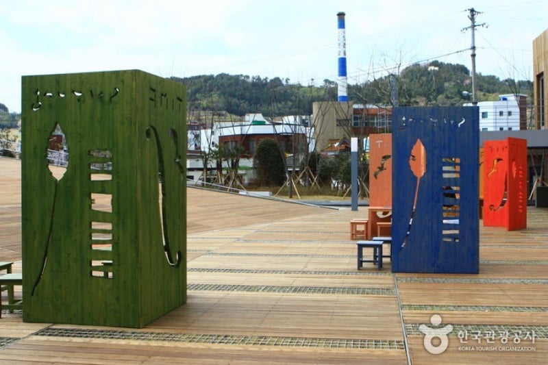 Isang Yun Memorial Park  (12/25)