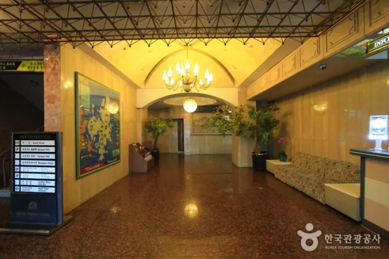 Geoje Tourist Hotel  (3/5)