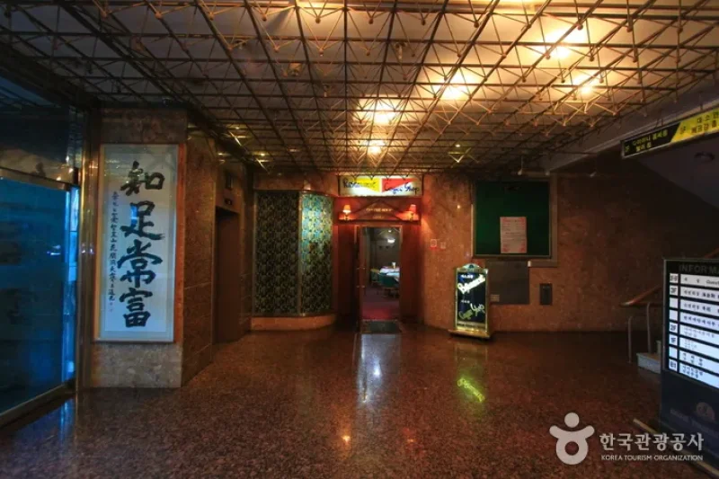 Geoje Tourist Hotel  (4/5)