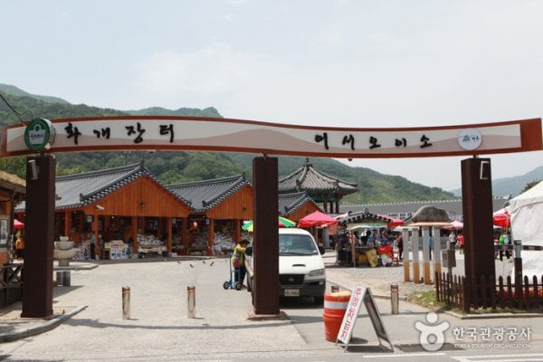 Hadong Hwagae Market