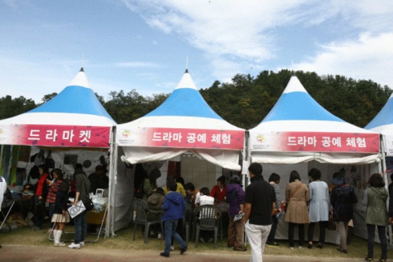 Korea Drama Festival  (2/7)
