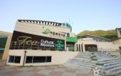 Hadong Tea Culture Center 