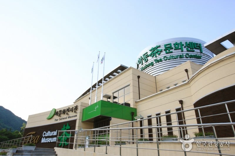 Hadong Tea Culture Center  (4/9)
