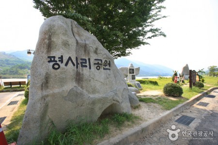 Pyeongsari Park 