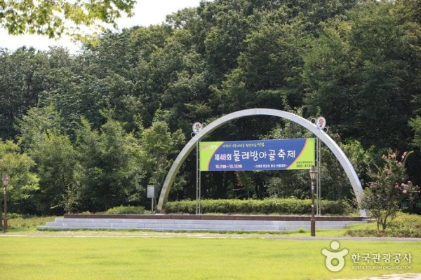 Sangnim Park