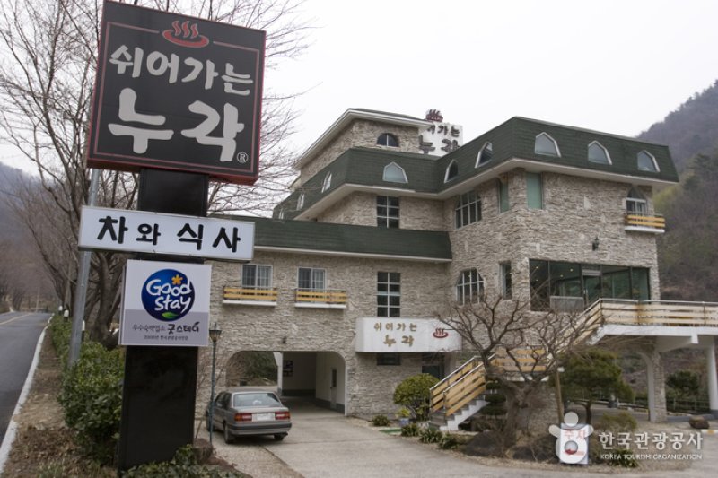Swieoganeun Nugak  (5/14)