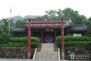 Chungnyeolsa Temple 