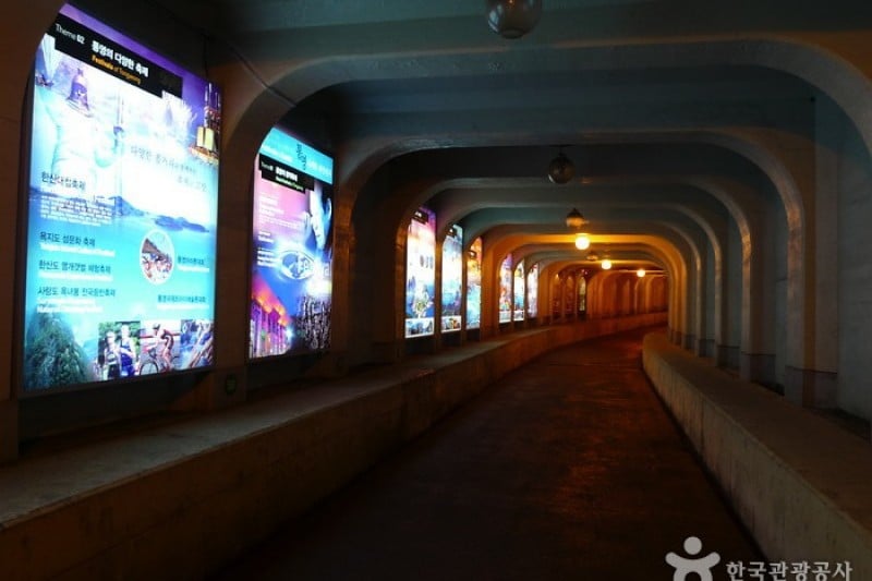 Undersea Tunnel  (6/16)