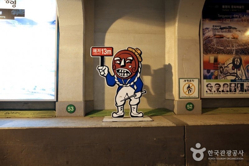 Undersea Tunnel  (10/16)