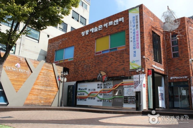 Changdong Art Village  (4/9)
