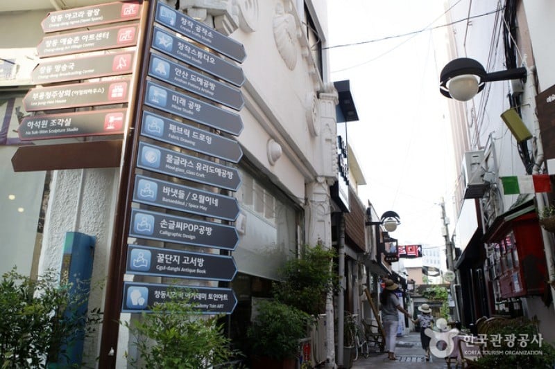 Changdong Art Village  (7/9)