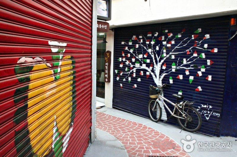 Gagopa Kkoburang-gil Mural Village  (1/9)