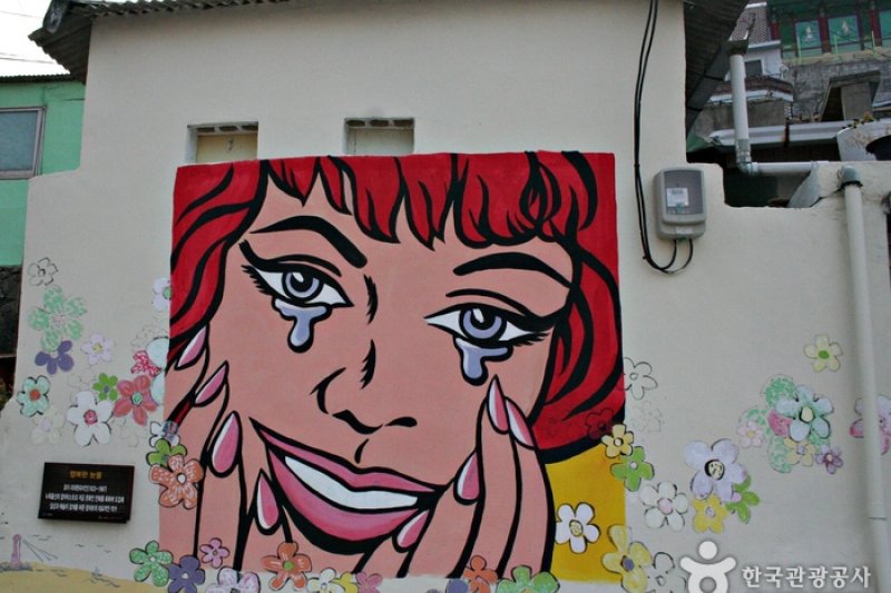 Gagopa Kkoburang-gil Mural Village  (5/9)