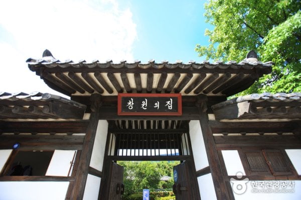The House of Changwon
