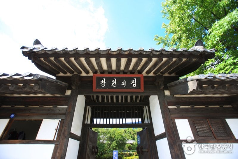 The House of Changwon  (1/21)