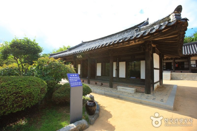 The House of Changwon  (4/21)