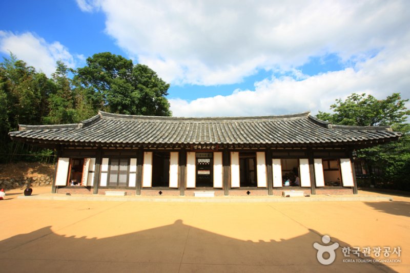 The House of Changwon  (5/21)
