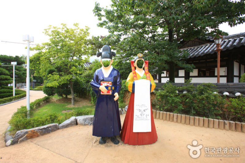 The House of Changwon  (7/21)