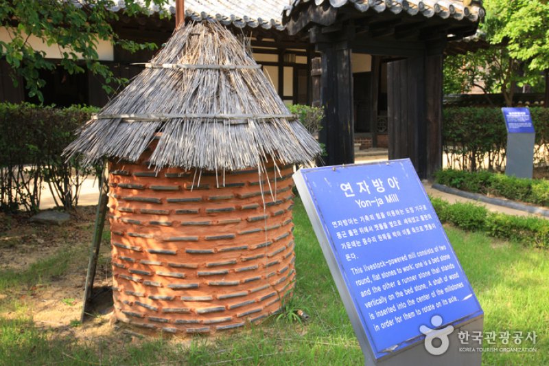 The House of Changwon  (19/21)
