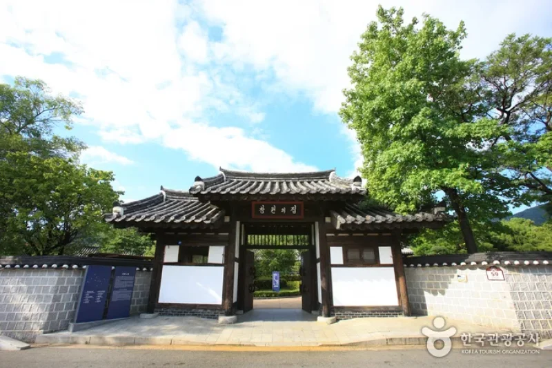The House of Changwon  (21/21)